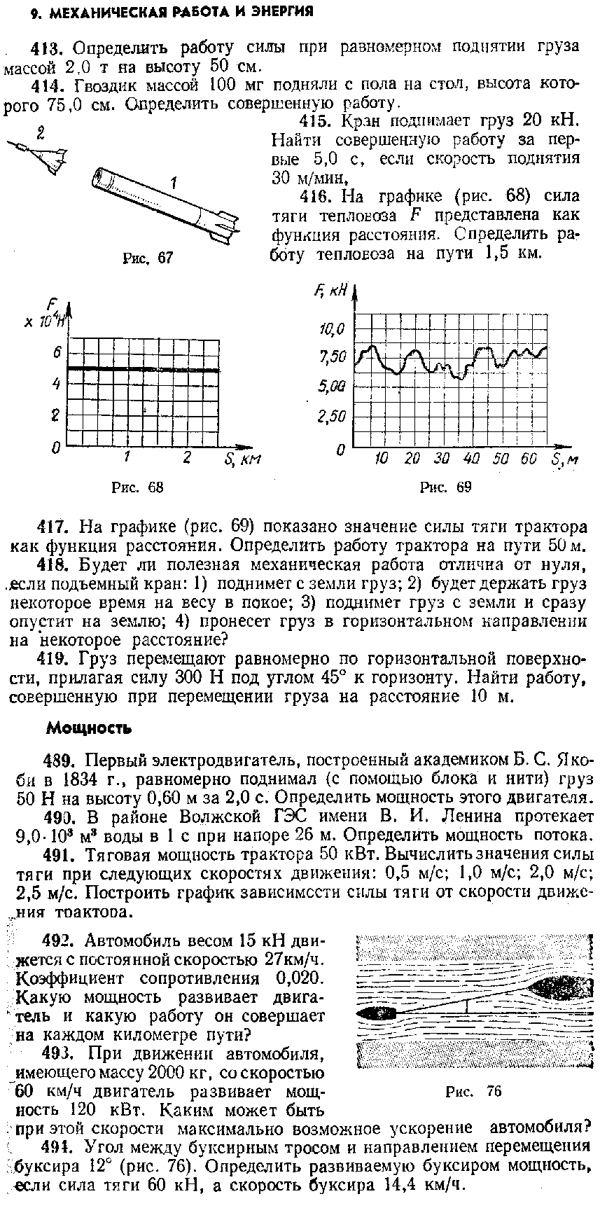 Официальный сайт МОУ Кольская СОШ № 2